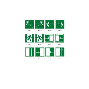 PANNEAU PICTOGRAMME EVACUATION/SECOURS